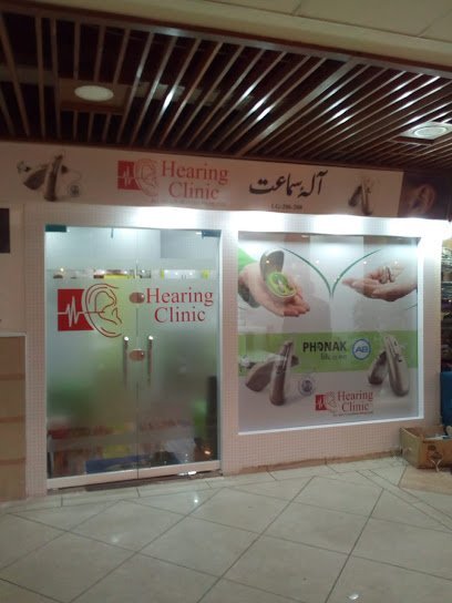 Hearing Clinic Peshawar