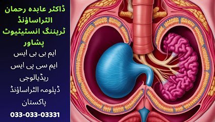 Dr. Abida Rehman Ultrasound Institute