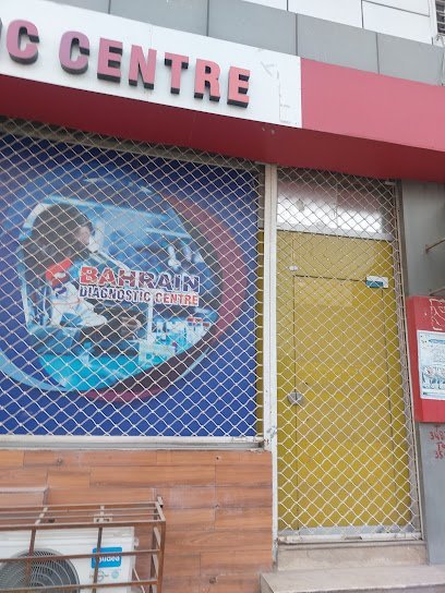 Bahrain Diagnostic Centre