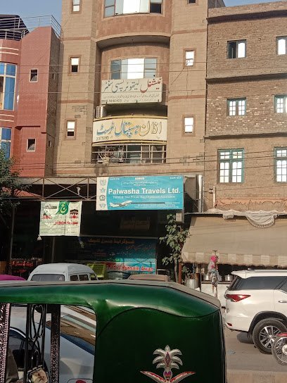 Azaan Open Mri