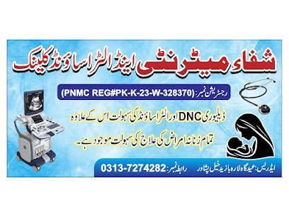 Shifa Maternity And Ultrasound Clinic