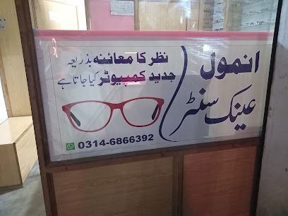 Anmol Ainak Center