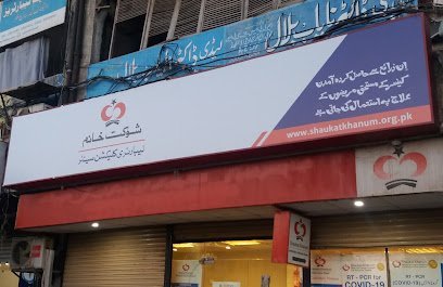 Shaukat Khanum Laboratory Collection Centre