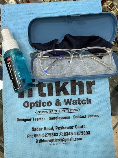 Iftikhar Optics - Best Opticians In Peshawar