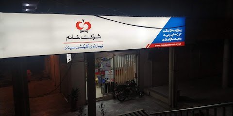 Shaukat Khanum Laboratory Collection Centre