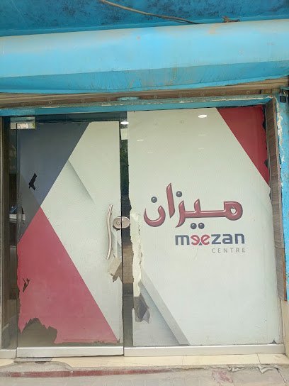 Meezan Medical Laboratory Research Center