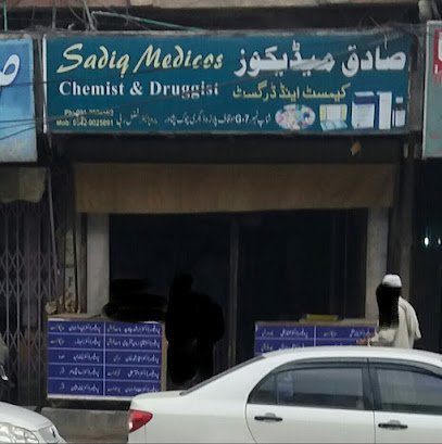 Sadiq Medicos