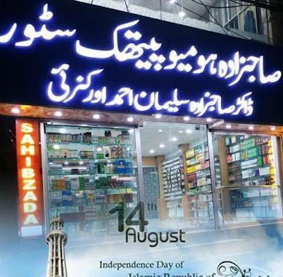 Sahibzada Homeopathic Store
