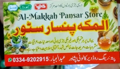 Al Makkah Phansar Store