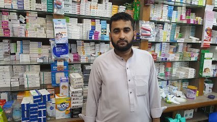 Al Karam Pharmacy
