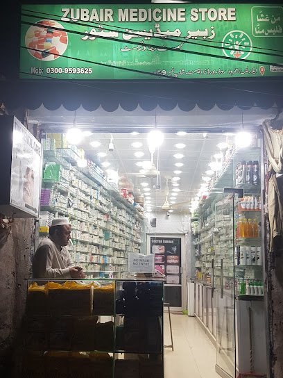 Zubair Medicine Store