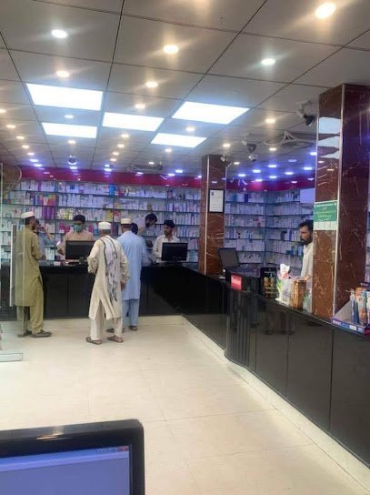 Model Pharmacy Lrh Peshawar