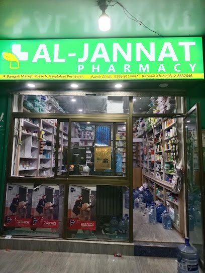 Lalazar Medicine & Cosmetics