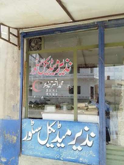 Nazir Medical Store