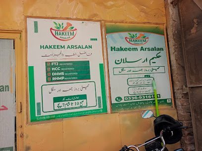 Hakim Arsalan