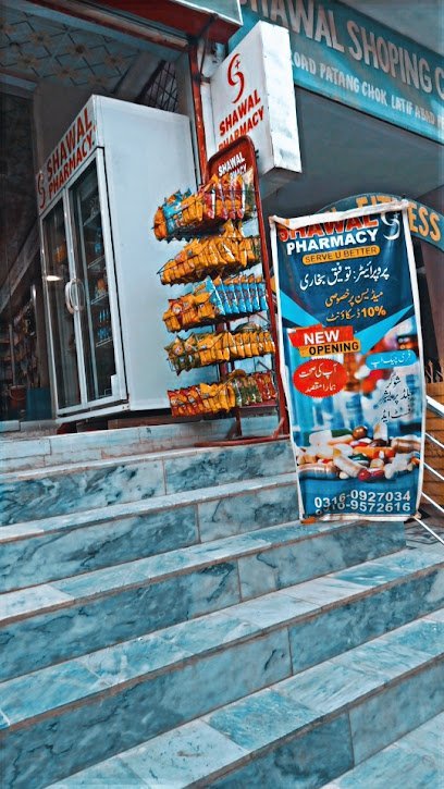 Bukhari Pharmacy (Bk)