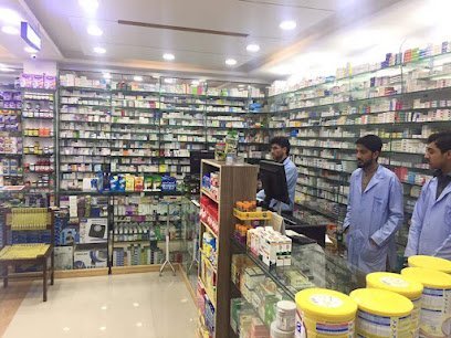 Times Pharmacy Shopping Center