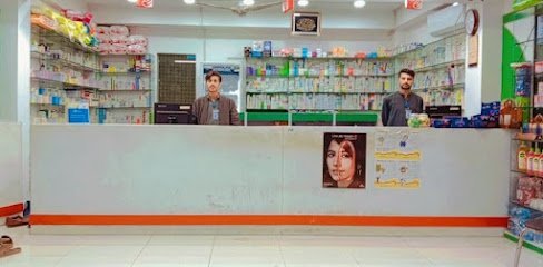 Green Pharmacy