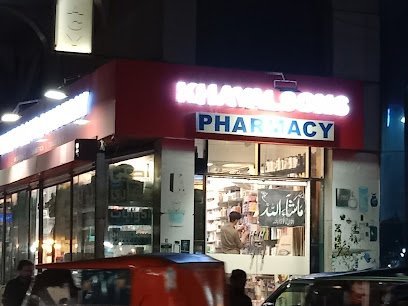 Khayal Sons Pharmacy