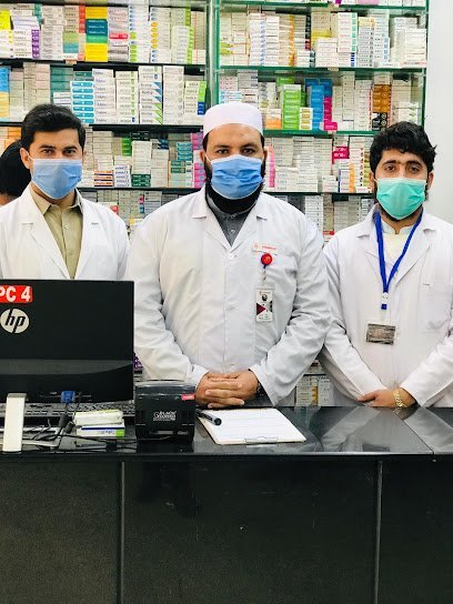 Umar Pharmacy - Gulbahar Branch