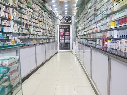 Zubair Medicine Store