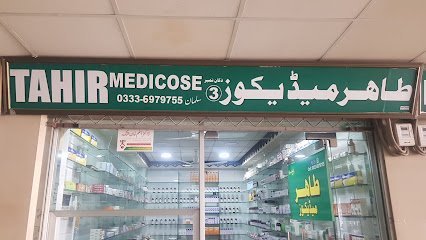 Tahir Medicos Mohamand Plaza Dabgari Garden