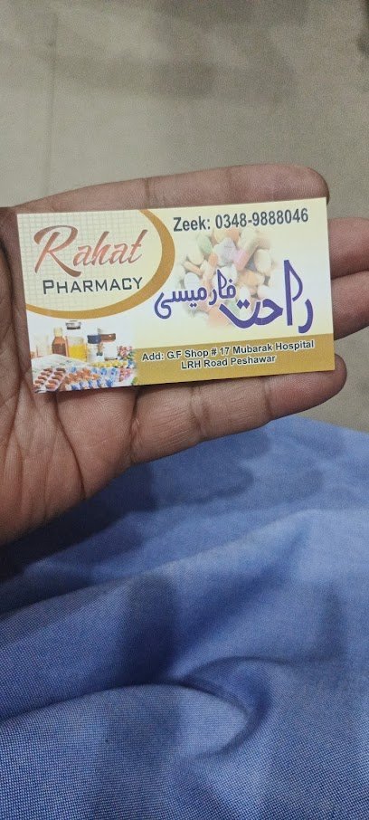 Rahat Pharmacy