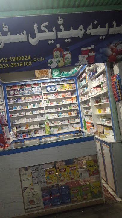 Madina Medical Store & Cosmetics