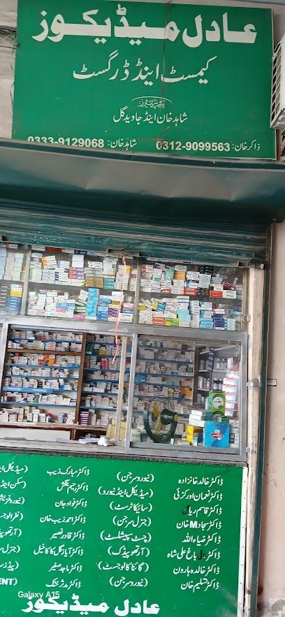 Adil Medicose