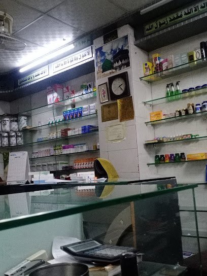 Green Pharmacy