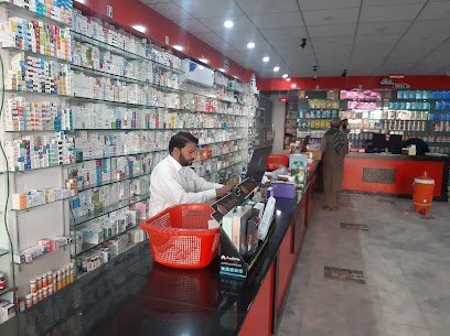 Ayaan Pharmacy