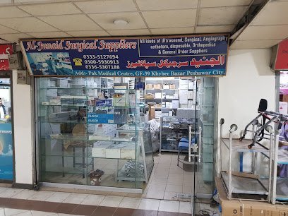 Al Junaid Surgical Suppliers