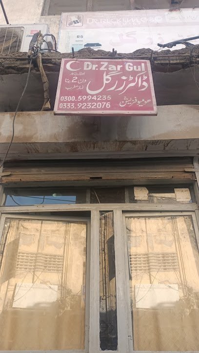 Dr. Zar Gul Homeopathic Clinic