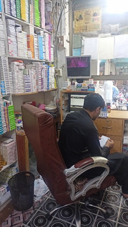Sadiq Medicine Shop