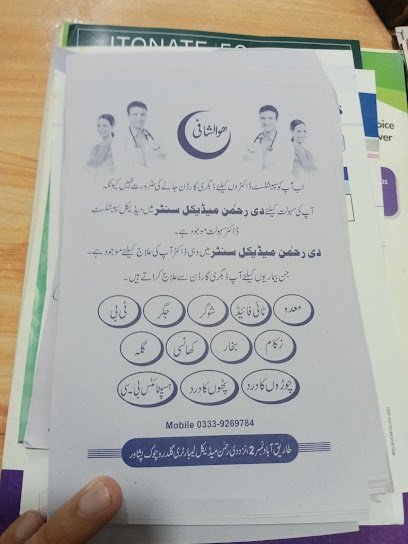 The Rehman Diagnostic Center