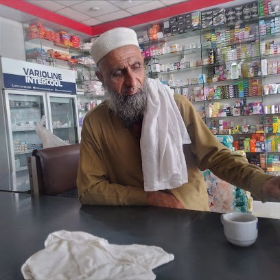 Elaaj Pharmacy