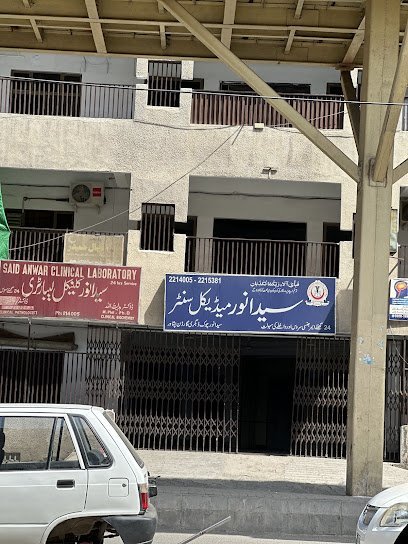 Said Anwar Medical Centre
