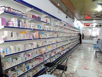 Good Health Pharmacy