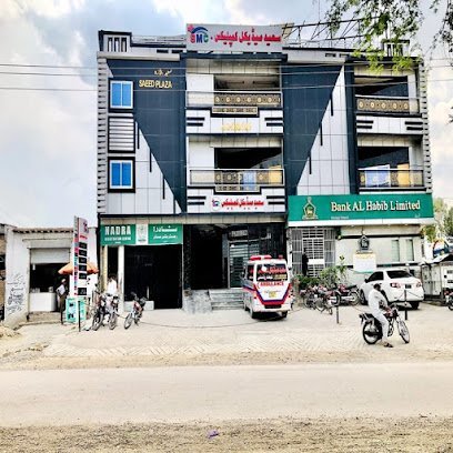Saeed Medical Complex