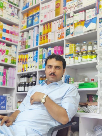 Ishfaq Medical Store And Pharmacy