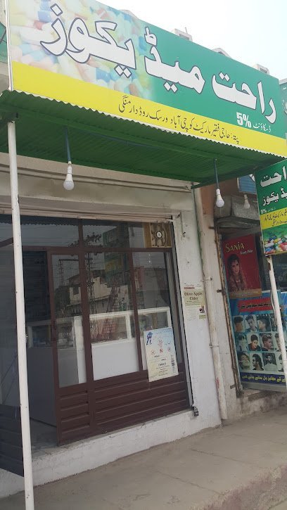 Rahat Medicose