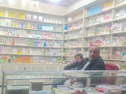 Khalil Pharmacy Palosai Ada Bazar
