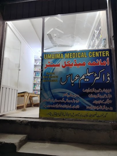 Umaima Medical Center