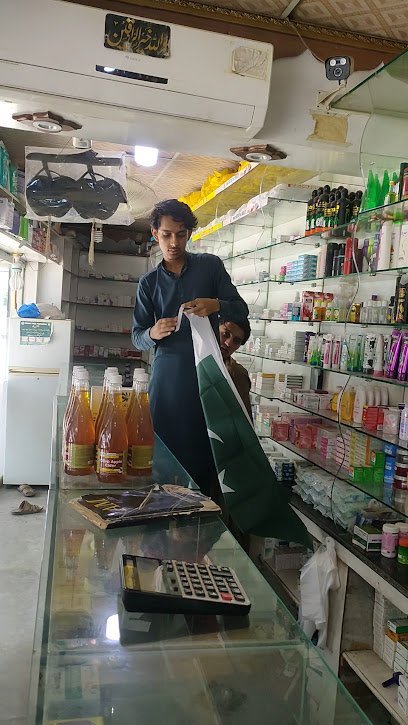 Ghani Pharmacy