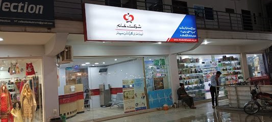Haji Mir Plaza