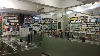 Adam Pharmacy ادم فارمیسی