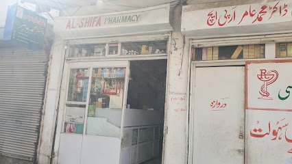 Al Shifa Pharmacy