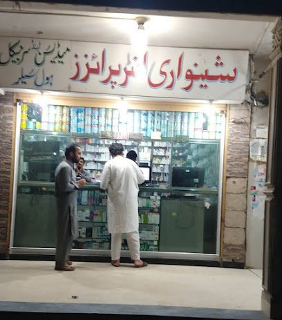 Shinwari Medicose