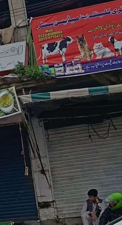 Pakistan Veterinary Clinic & Medicine Centre