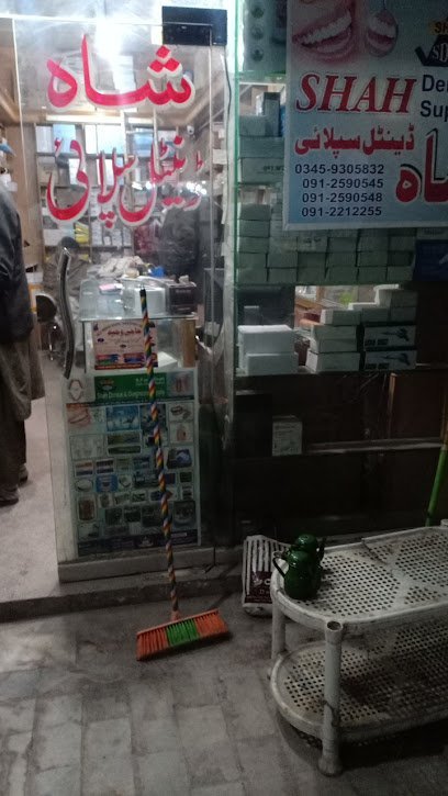 Shah Dental Supply